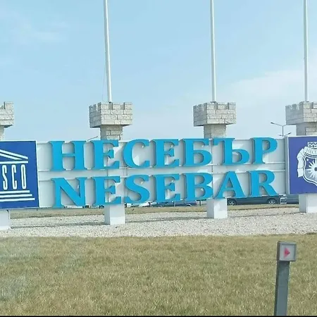 Rainbow 2 Complex Slăntjev Brjag